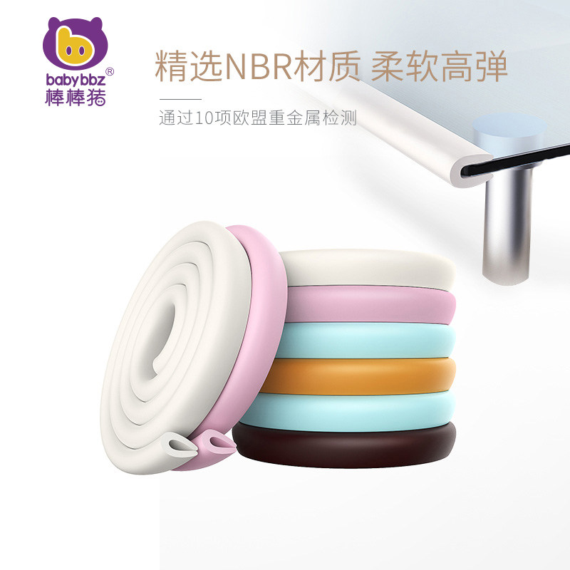 Baby U-shaped anti-collision strip Corner corner anti-collision strip Child anti-collision strip thickened baby anti-collision strip Bang Bang pig