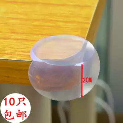 Transparent anti-collision angle thickening security baby collision angle bumper baby protection corner bao qiang jiao fang zhuang tie