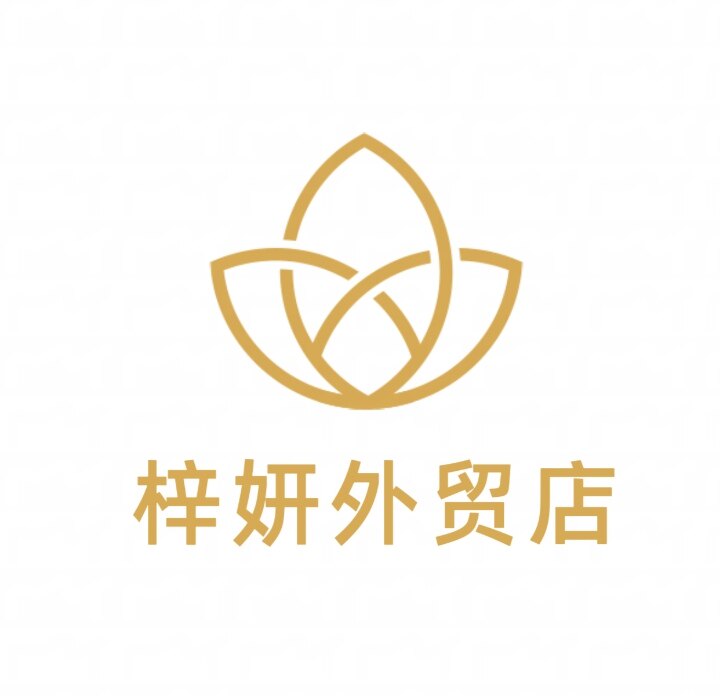 梓妍外贸店