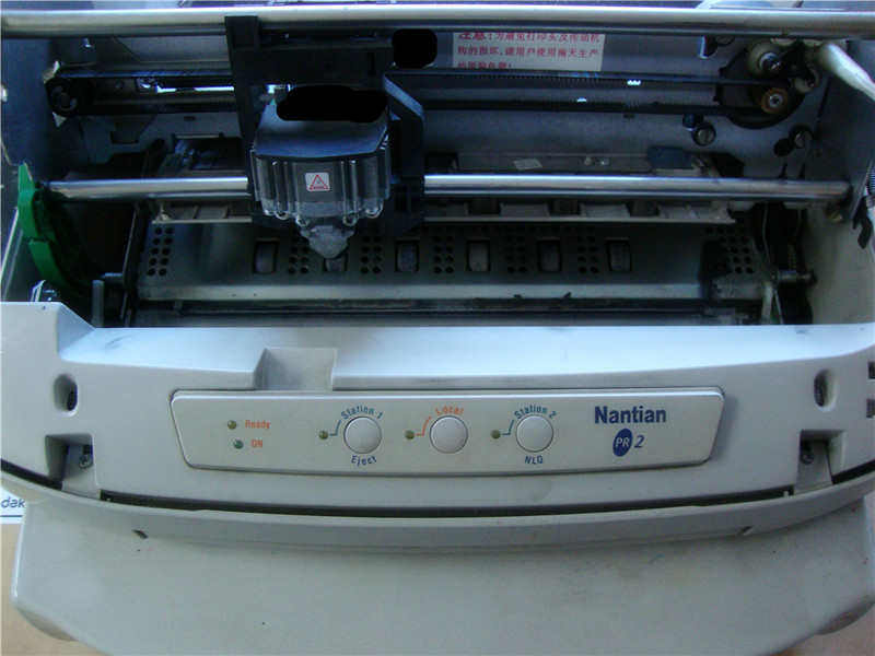 Remote Nantian PR2 3 9 E bHCC South Korea KCl olivetti printer maintenance driver installation and debugging
