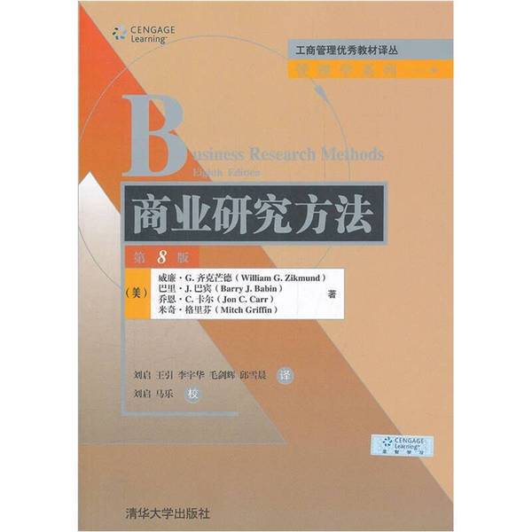 Authentic Books | Business Research Methods (8Th Edition) (U.S.) William G. Zickmund, (U.S.) Barry J. Babinec, (U.S.) Jon C. Carrell, (U.S.) Mitch Griffin Authentic Books | Business Research Methods (8Th Edition) (U.S.) William G. Zickmund, (U.S.) Barry J. Babinec, (U.S.) Jon C. Carrell, (U.S.) Mitch Griffin