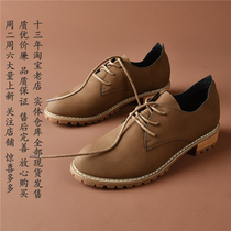 Inglées small leather shoes women 4 29L69113 retro 100 hitch casual shoes 2022 spring new low help Martin shoes