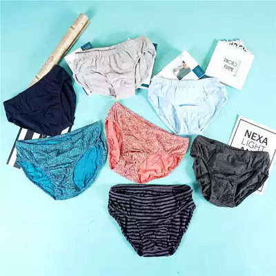 30255 two new men soft and comfortable breathable home clothing spandex cotton breifs underwear March 12