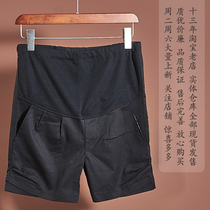 Pregnant Woman Shorts Women 5 14H69310 Summer Money Outside Wearing Pure Color Thin to Bottom Safe 50% Pants Pregnant pants