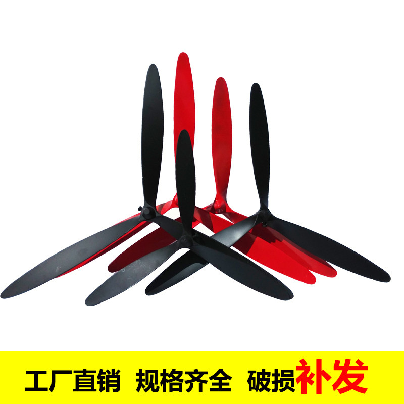 Fan blade Industrial electric fan blade universal fan leaf aluminium leaf trifoliage 50650750 plastic leaf accessory