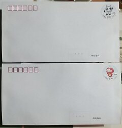 PF274PF275 Beijing 2022 Winter Olympics and Winter Paralympics mascot ordinary postage envelopes pair