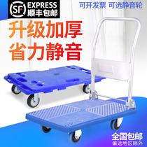 Flatbed truck Turtle car trolley Tow plate pull truck handling trailer Plastic cart four-wheeled stackable