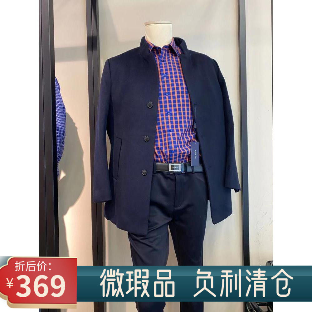 The cabinet 5880 yuan Yagol male sheep autumn winter Nick overcomes Rex Rabbit Mao Collage Coat 46595FQA