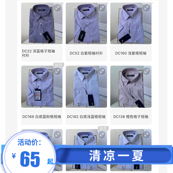 38 39 40 Younger men's cotton breathable plaid business slim short-sleeved shirt shirt casual summer DC22
