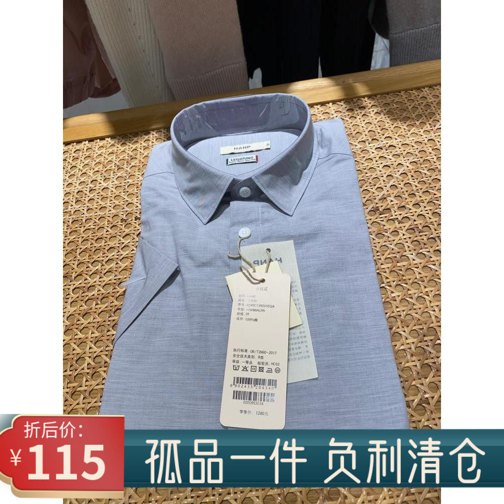 Imported Fabric RMB1280  Hanp Short Sleeve Shirt Summer Pure Cotton Men Business Blouse 139201