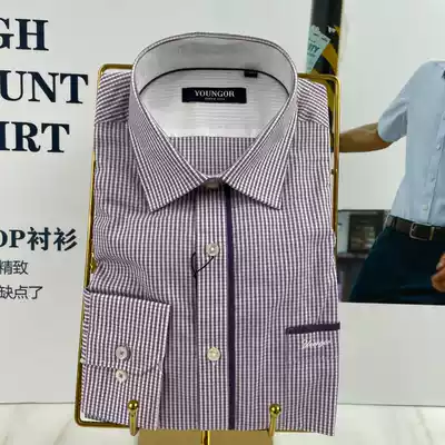 Youngor casual shirt long sleeve men's business spring cotton plaid shirt collection CCS5#