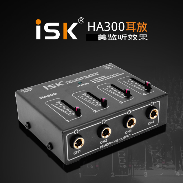 Isk Ha300 Professional Stage Portable Headphone Amplifier Four-Way Headphone Amplifier Headphone Dispenser 