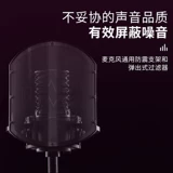 Антивибрационное крепление микрофона ASTON/Aston Swift Shield, встроенная шумозащитная выдвижная крышка микрофона