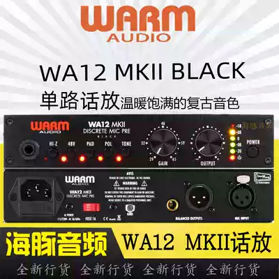 New Warm Audio WA12 MKII BLACK professional recording studio live music studio