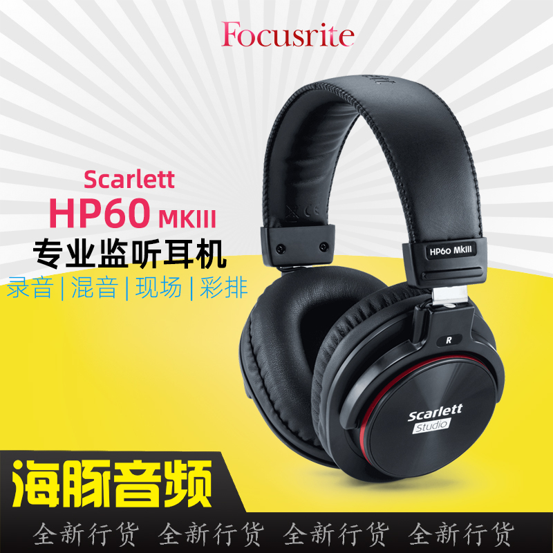 Focusrite Hp60 Mkiii Mk3 Professional Recording Studio Monitor Headphones Closed-Back