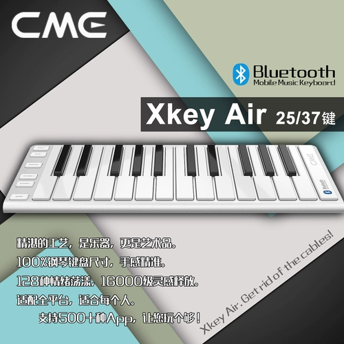 CME Xkey Air 25 37 Bluetooth Wireless IOS MAC MIDI -клавиатура USB -портативная клавиатура