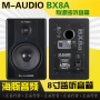 Loa mx audio bx8a studio được cấp phép loa bx 8a 8 inch loa màn hình - Loa loa loa bass 25