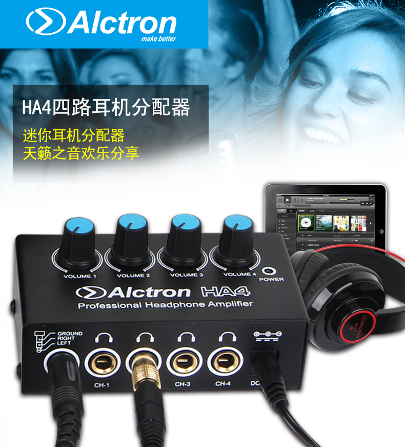 Alctron Acquero HA4 Four Mini Headset Amplifier Headset Distributor Power Player 4 - way ear Scale