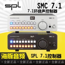 SPL SMC 7 1 German surround sound controller music studio mixing studio arranger professional multi-way speakers