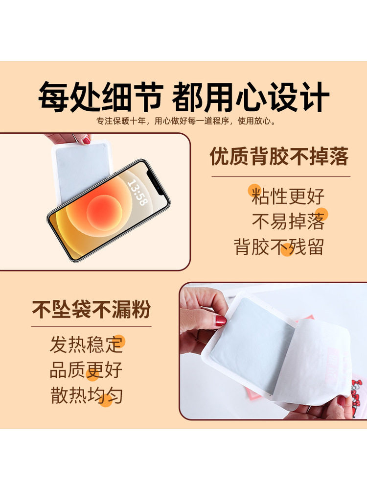 Mobile Phone Warmer, Anti-Freeze, Anti-Shutdown, Northeast Travel Gear, Winter Warming Artifact, Anti-Cold Self-Heating Warm Patch Pack