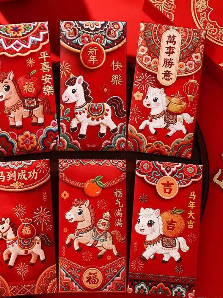 2026 Year of the Horse 3D Embroidered Red Envelope Creative Children's Spring Festival New Year Money Bag General Use Red Packet