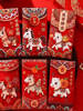 2026 Year of the Horse 3D Embroidered Red Envelope Creative Children's Spring Festival New Year Money Bag General Use Red Packet