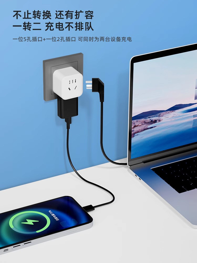 Global Universal Adapter Plug for Singapore, Malaysia, Thailand, Uk-Style USB Converter, European Standard, Australia, New Zealand, One-To-Two Adapter