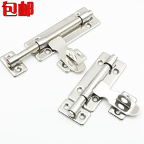 Thickened stainless steel door bolt security door wood door Ming fit bolt toilet bolt lock door buttoned door lock catch