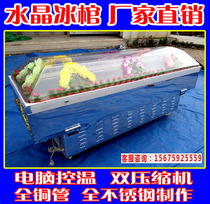 Direct selling crystal coffin funeral coffin frozen coffin titanium alloy ice coffin crystal coffin freezer freezer crystal coffin