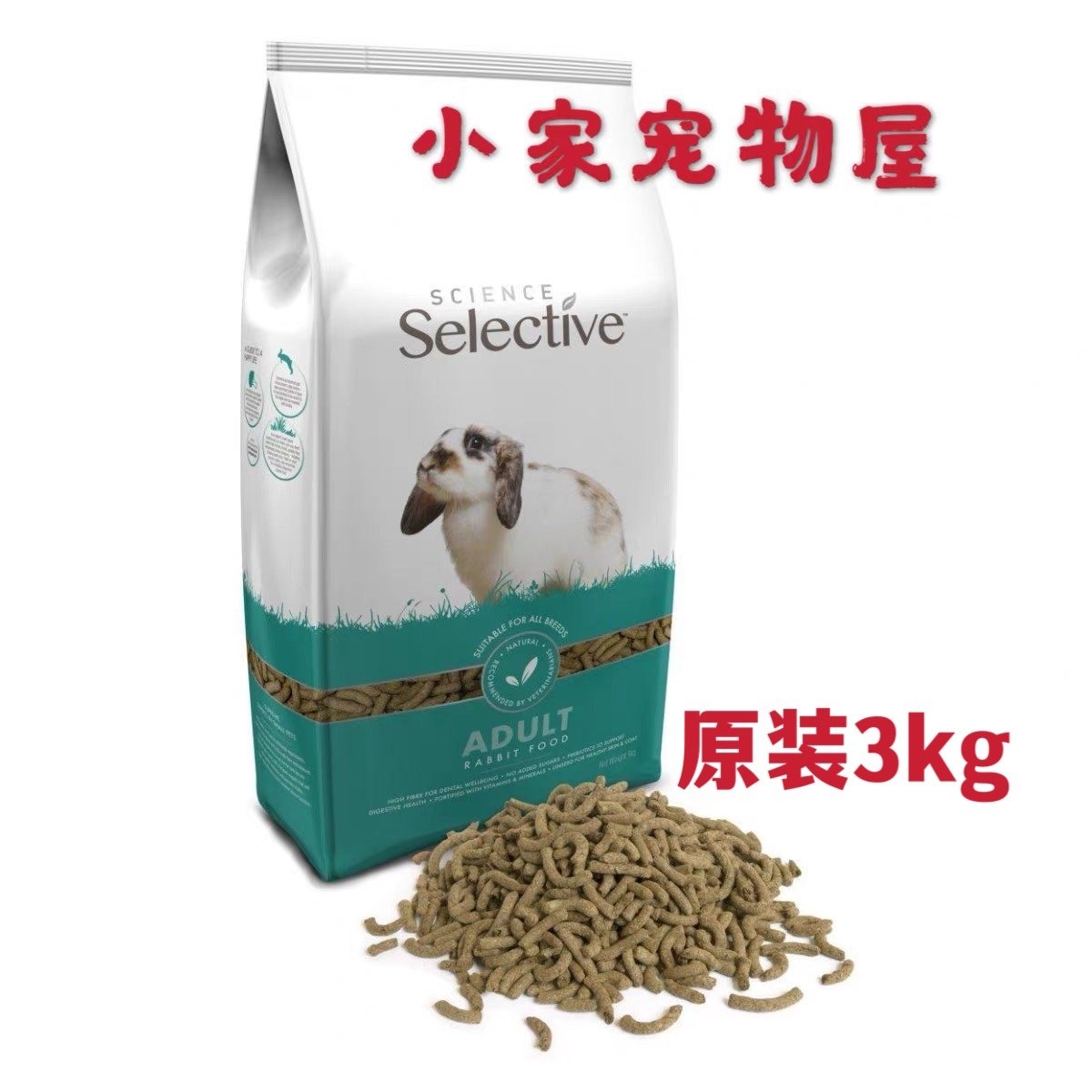 In the month of the month UK Supéme Selective to Zun High fibre Inversion into rabbit 3kg 3kg 23 05