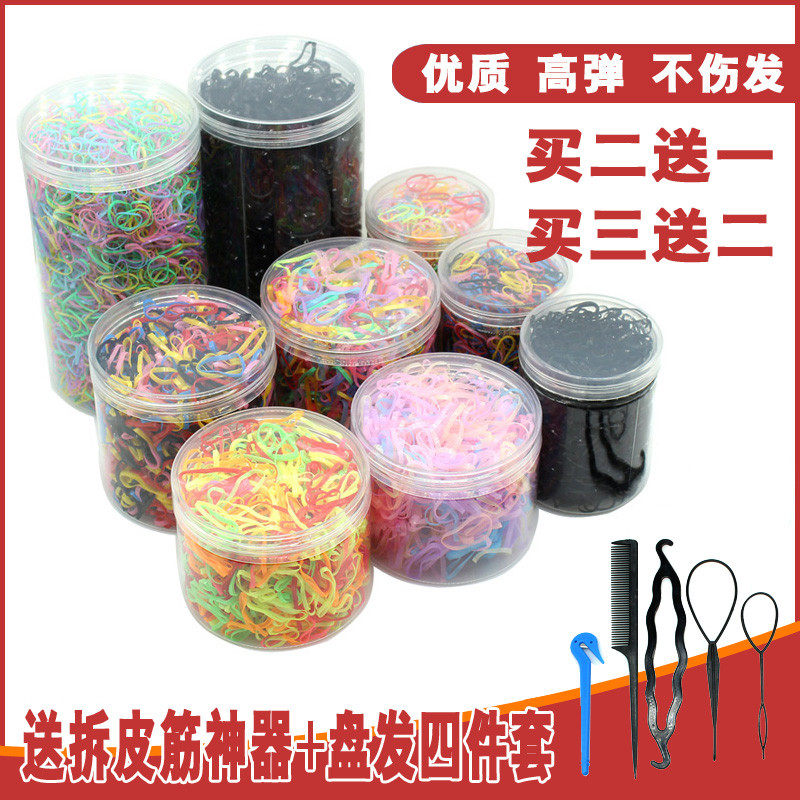 Disposable Rubber Band Children Women Zal Hair Small Number Big Number Hair Ring Black Color Hair Ring Send And Tear Leather Fascia