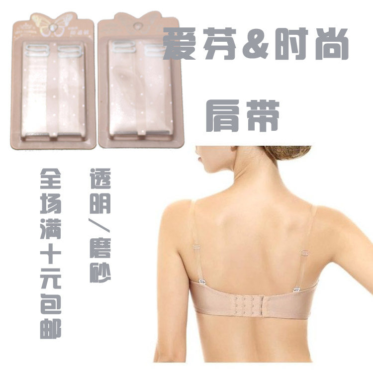 Bretelles pour lingerie - Ref 805295 Image 5