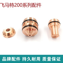 Mart 200 electrode nozzle 120 200A CNC plasma cutting accessories 361085 cutting nozzle 361055