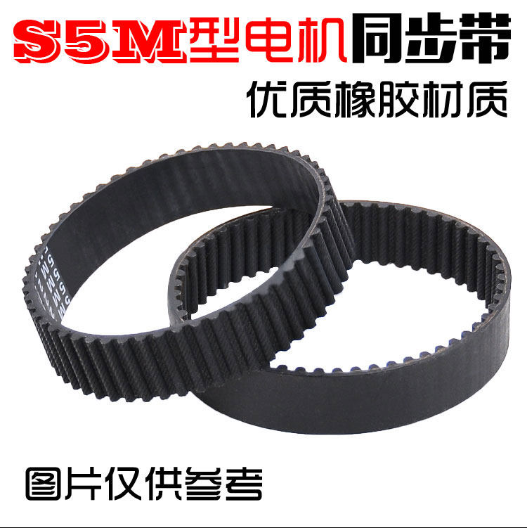 Timing belt XL timing wheel timing belt 124XL 126XL 128XL bandwidth 10mm
