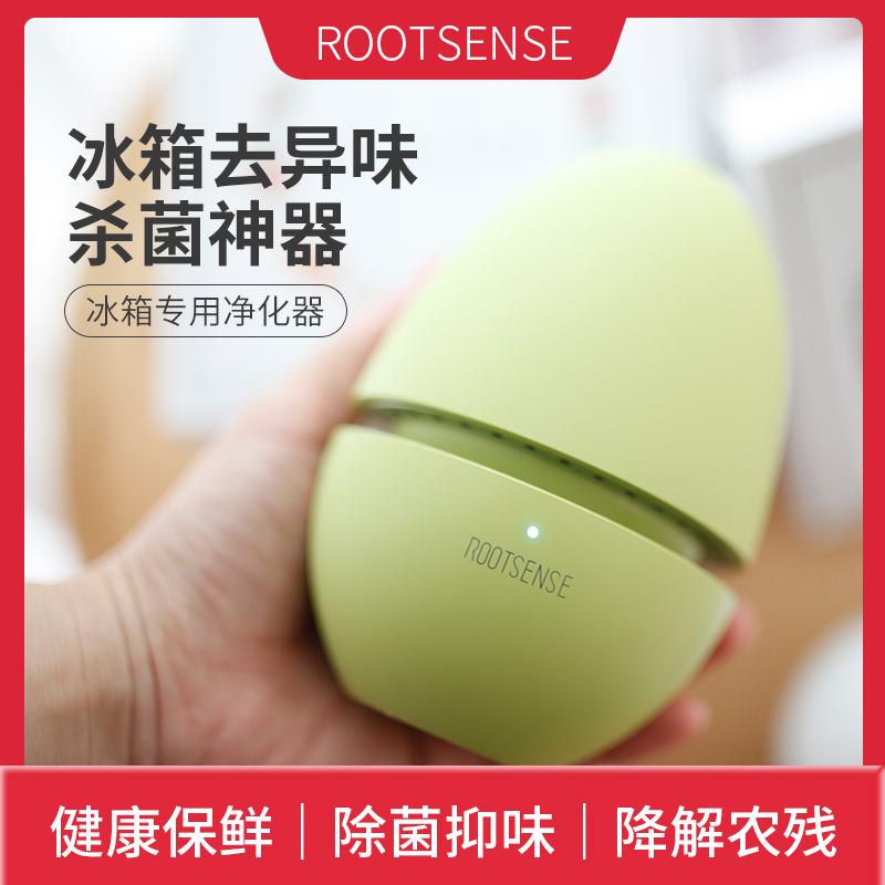 Genyuan tongue guard refrigerator special air purifier ozone deodorant sterilization deodorant deodorant sterilizer box artifact