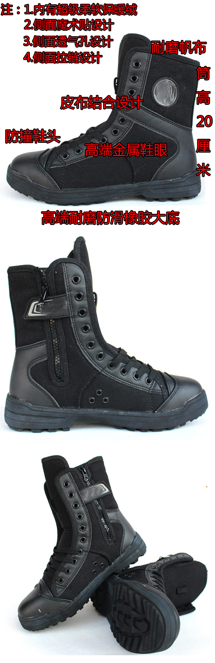 Bottes militaires en toile - chaud - Ref 1397687 Image 9