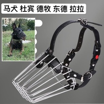 Horse dog Doberman stainless steel muzzle training anti-biting muzzle mask for walking dogs anti-barking and anti-eating muzzle horse dog training equipment