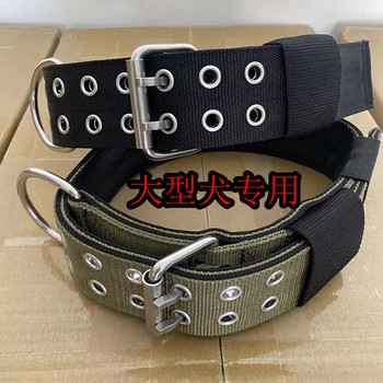 Special Dog Collar for Large Dogs, Widened and Thickened Nylon Collar, Special Collar for Tibetan Mastiffs and Caucasian Mountain Dogs