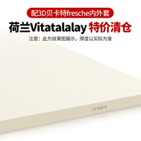 Специальное предложение Qingcang Drace Толстое 3 см с 3D Bai Bai F Внутренняя куртка