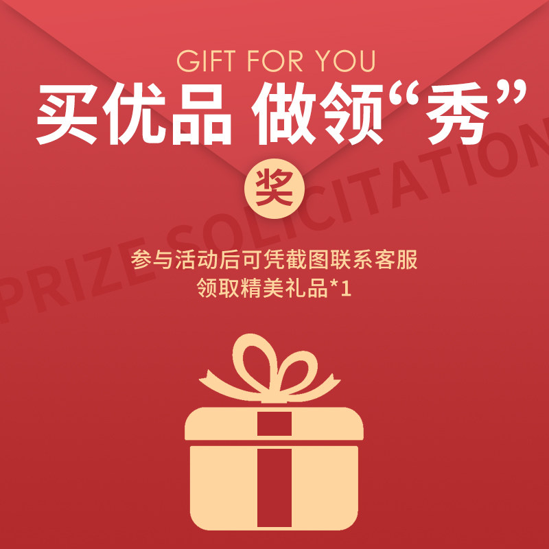 Hang out to buyers Show Fancy Gift Activities 1 Activity 2 All Have Different Rewards Details Consultation Welcome Planting Grass