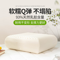 Latex Holding Pillows Thai Natural Rubber Sofa Cushions Inner Core Office Afternoon Nap Living Room Waist Close To Headboard Big Backrest