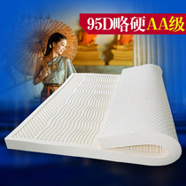 95D Slightly hard Thai Natural Latex Mattress 1 8m Student dormitory Tatami mat thick Simmons 1 5m1 2m