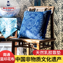Non-material cultural heritage Nantong blue printed cloth Chinese sofa cushion core living room latex waist close to holding pillow core