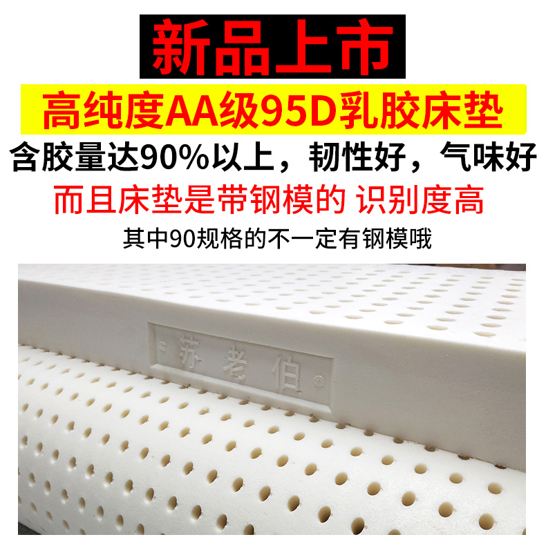 Thái nệm có độ tinh khiết cao su tự nhiên mủ Simmons 1.8m1.5m220 5cm tatami dày có thể được tùy chỉnh - Nệm nệm cao su non giá rẻ