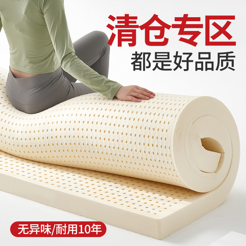 Latex Mattresses Thai Imported Natural Pure Rubber 1 5m Home Student Dormitory Single Upholstered Thin Mat Tatami-Taobao