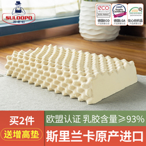 Sri Lanka imported natural latex pillow pillow core household rubber student cervical spine memory single non-Thai