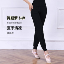 Dance practice uniform female adult Latin dancing aerobics shape pants black modal slim fit radish pants
