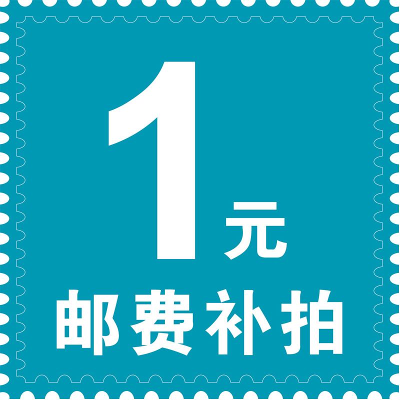 How much is the difference between the postage and the hyperlink?