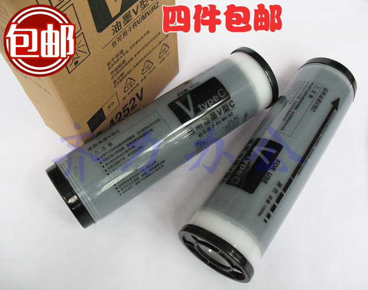 Carbon color RV inks RV2450c RV2450c 2460c 2460c EV3650 EV3650 RZ370 570 ink