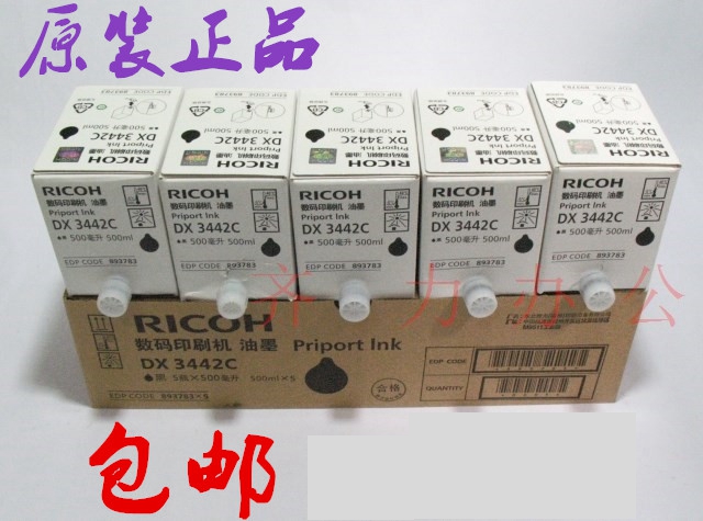 Original Ricoh DX3442C Ink DX2432C DD2433C CP6301C 6202 3442 Ink Cartridge